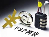 随心花是哪个系列的口子？这篇帮你理清借款渠道(借钱哪个平台最靠谱？这5个正规渠道让你安心借款！)