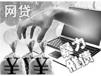 2026年黑魔盒小七钱包app入口，省内五个借款平台可以给黑户当前有逾期的借款一万