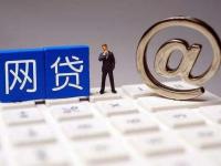 网贷10万无力偿还？三招教你应对父母压力