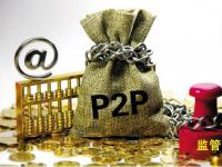 2026年青海靠谱借钱平台有哪些？这5家正规公司值得了解(恒昌贷款App深度解析：合规优势与风险警示并存)