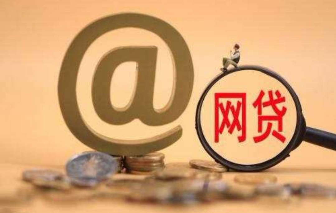 门槛低的小额贷款平台有哪些？这几个门槛特别低