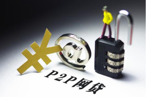 重庆公积金贷款攻略：网贷博主教你如何高效申请