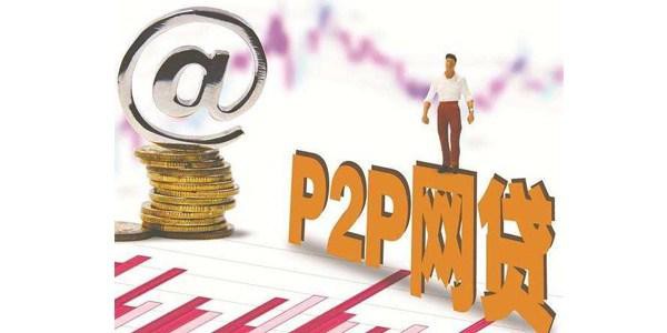 比较正规的网上贷款平台有哪些？这几个网上贷款比较正规