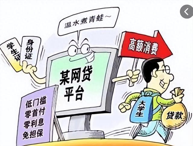 饿了吗借款逾期后果及应对方法全解析(借呗还款后能否立即再借？额度恢复规则与使用技巧)