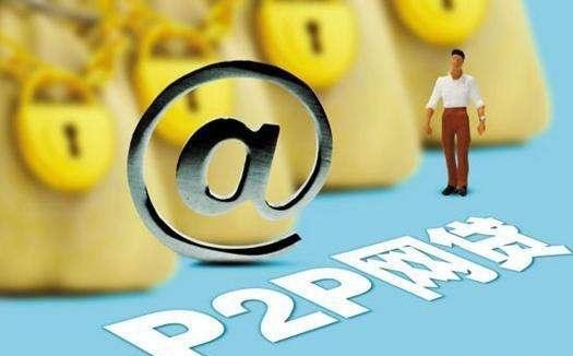 黑户秒过？急用钱必看的贷款app真相