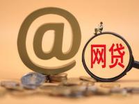 2026年黑户包下款口子推荐5个容易下款5千的口子