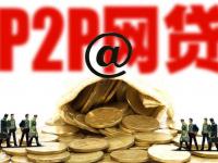 2026年黑户网贷总被拒？急用钱试试这5个办法！必看