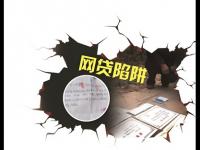 黑户也能借的平台，整理十个一站式贷款平台